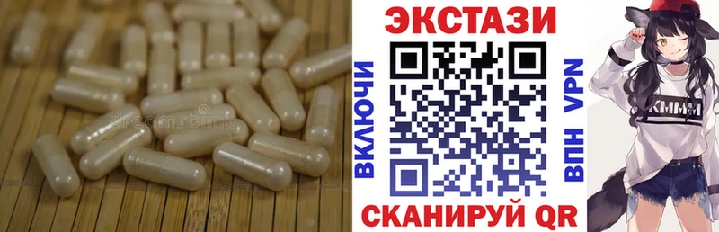 даркнет как зайти  Мамоново  ЭКСТАЗИ круглые 