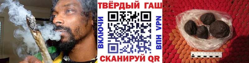 ГАШИШ 40% ТГК Мамоново