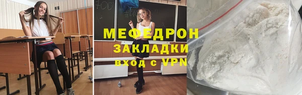 MESCALINE Ладушкин