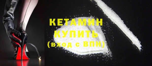 MESCALINE Ладушкин