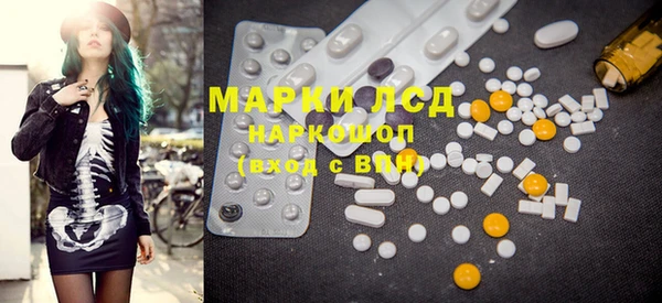 MESCALINE Ладушкин