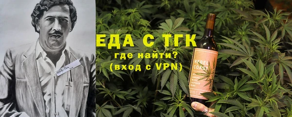 MESCALINE Ладушкин