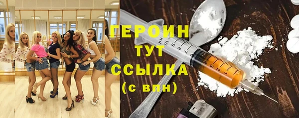 MESCALINE Ладушкин