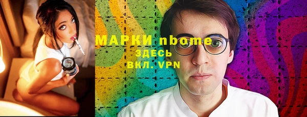 MESCALINE Ладушкин