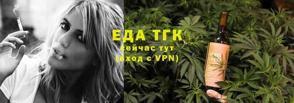 прущие грибы Лабытнанги
