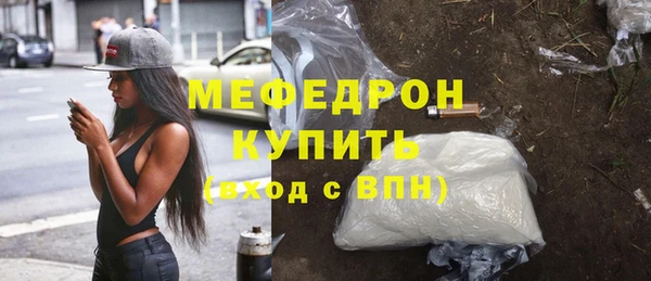 MESCALINE Ладушкин