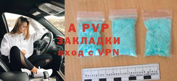 а пвп мука Лагань