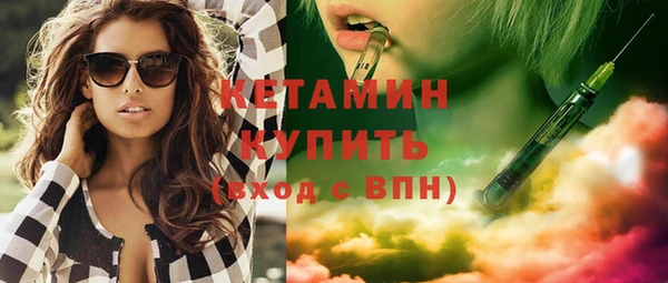 MESCALINE Ладушкин