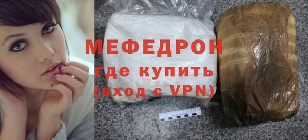 MESCALINE Ладушкин