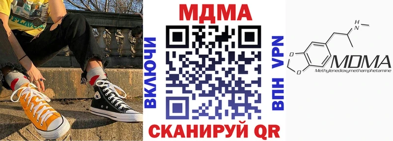 MDMA crystal  где продают   Мамоново 