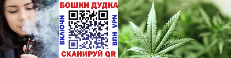 Каннабис THC 21%  Мамоново 